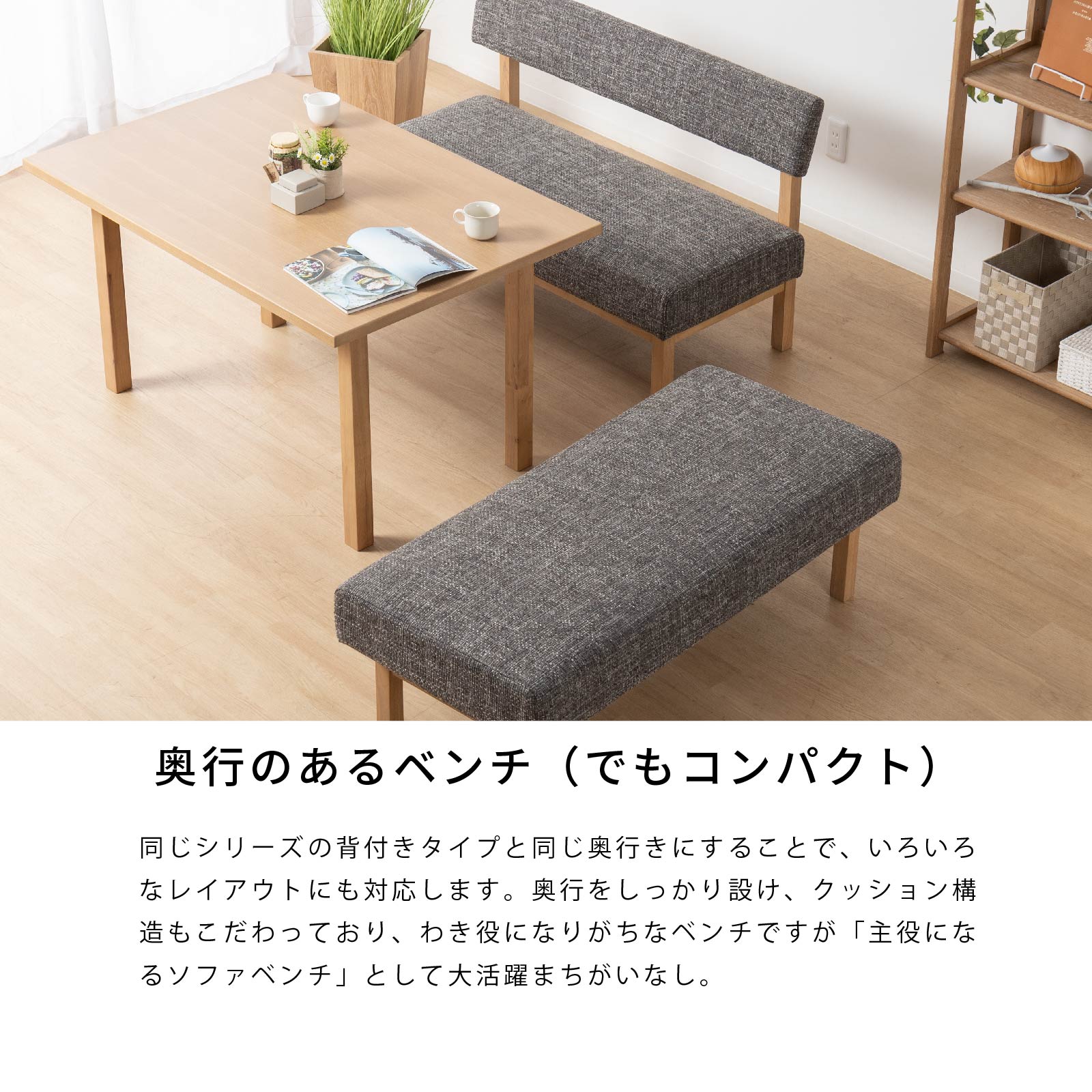 ダイニングベンチ コンパクト 幅63.5cm 楽天市場】ダイニング ベンチ（横幅（cm）横幅：90 ～ 99.9cm