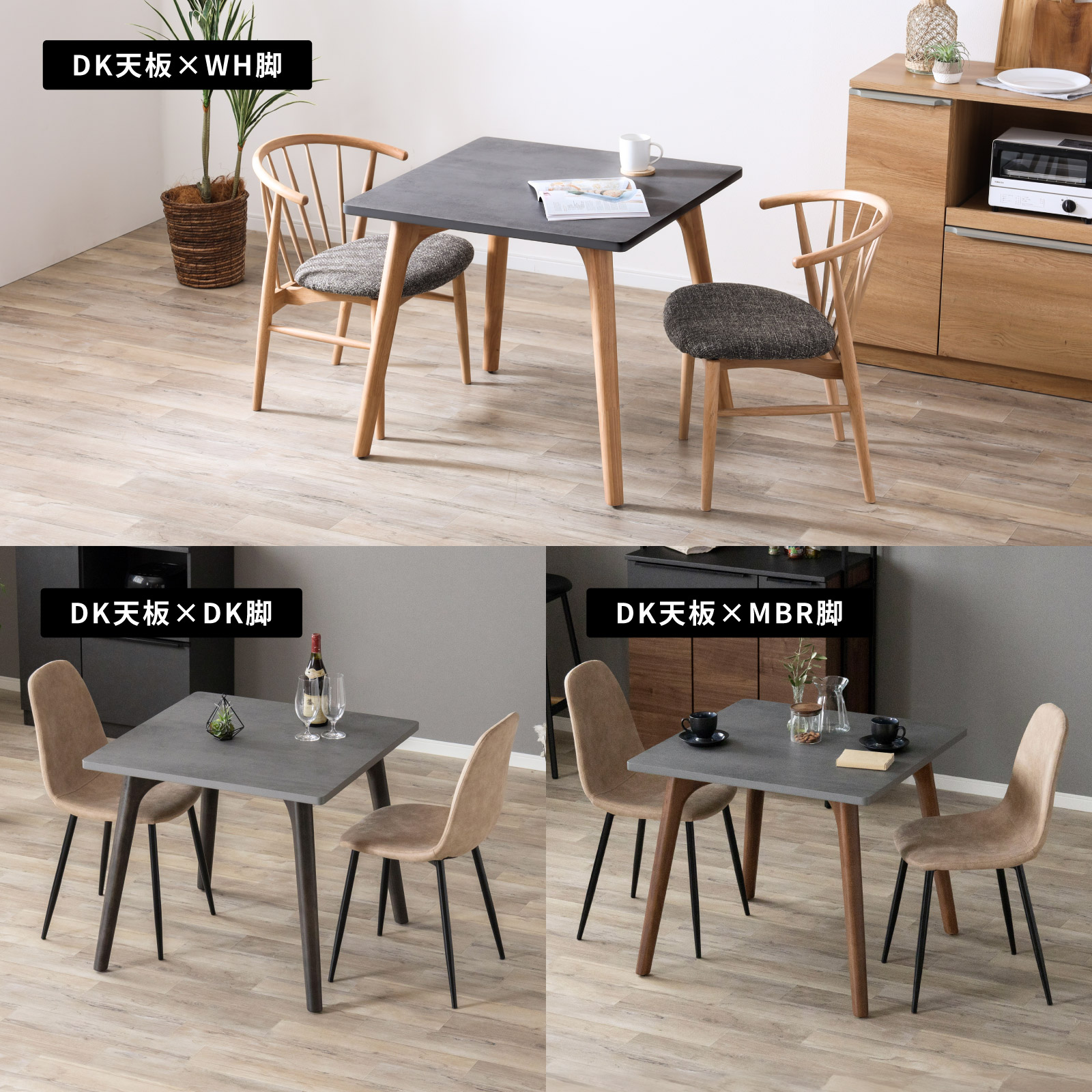 幅80］ ナチェス ｜ メラミン化粧板 ダイニングテーブル