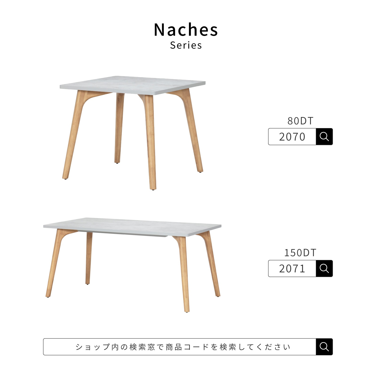 幅80］ダイニングテーブル 正方形 ｜ メラミン天板 コンパクトサイズ