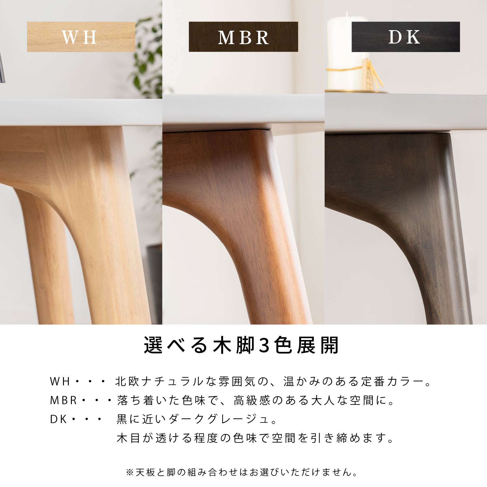 幅80］ダイニングテーブル 正方形 ｜ メラミン天板 コンパクトサイズ