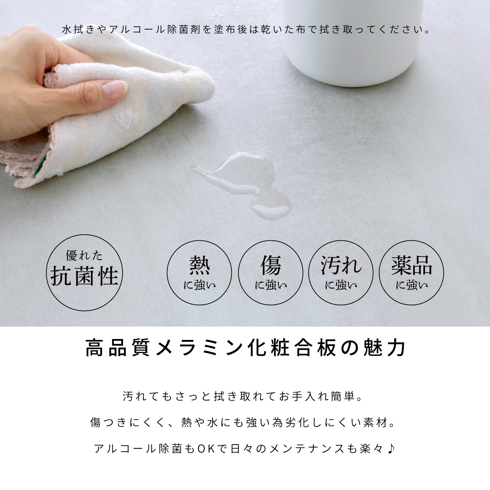 ［幅80］ ナチェス ｜ メラミン化粧板 ダイニングテーブル