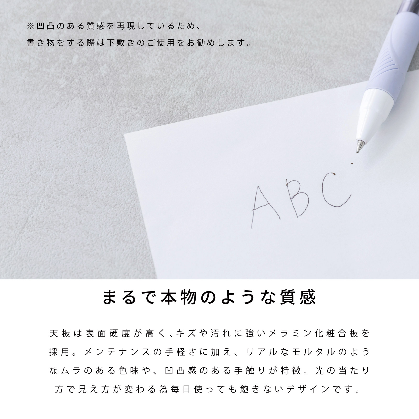 ［幅80］ ナチェス ｜ メラミン化粧板 ダイニングテーブル