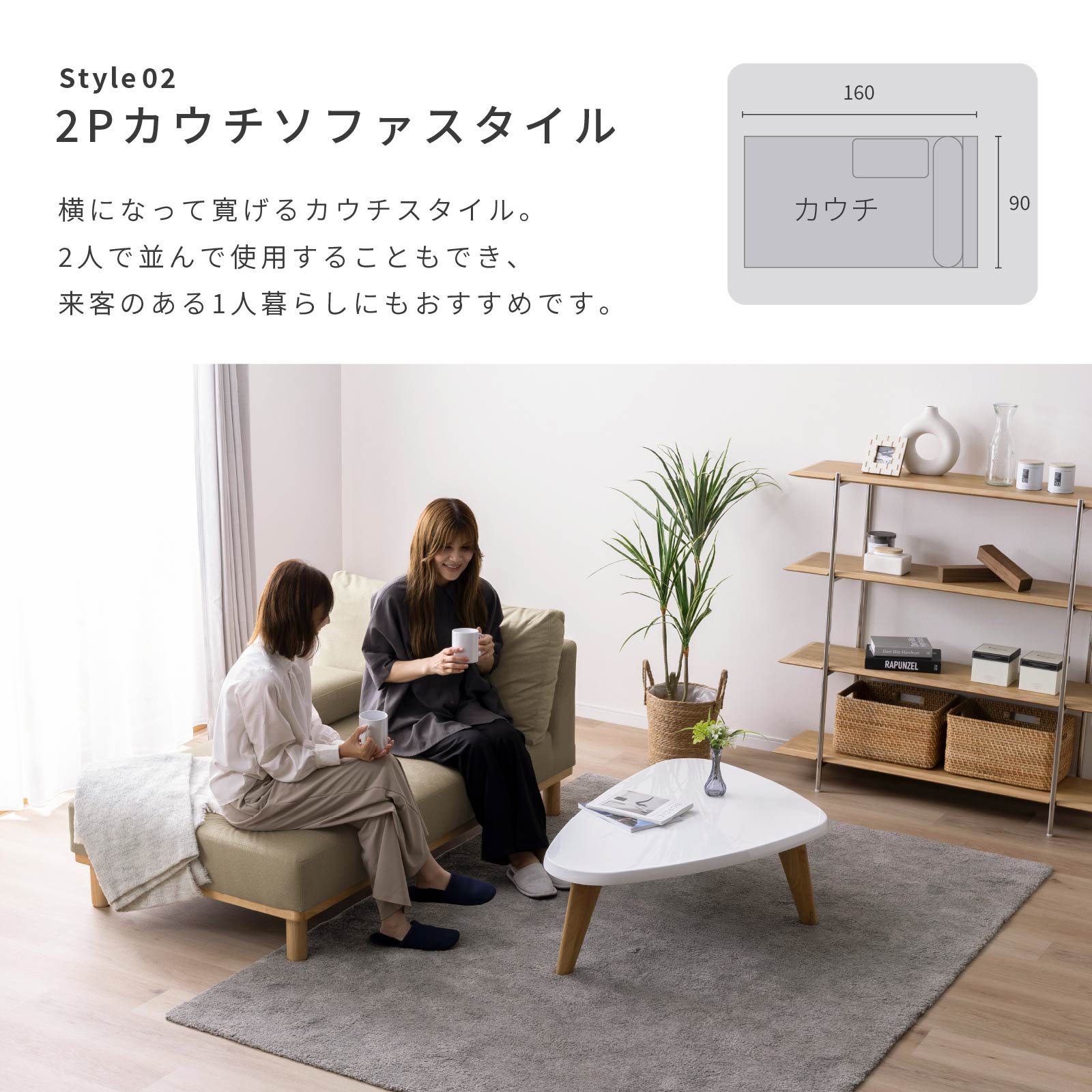 ［幅121］ MU-02 ｜ 1人掛け 高機能生地 お子様 ペット 脚付き カウチ ソファ