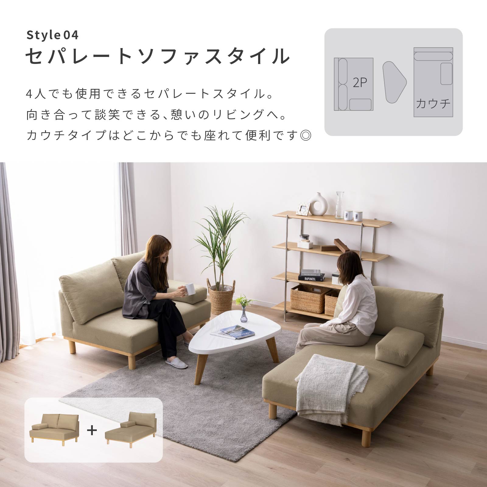 幅121］ MU-02 ｜ 1人掛け 高機能生地 お子様 ペット 脚付き カウチ