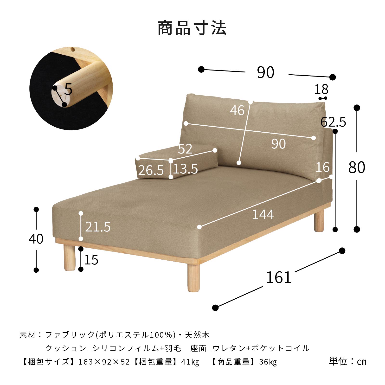 ［幅121］ MU-02 ｜ 1人掛け 高機能生地 お子様 ペット 脚付き カウチ ソファ