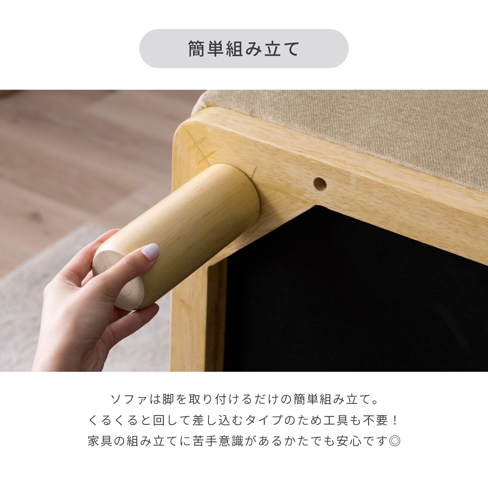 ［幅121］ MU-02 ｜ 1人掛け 高機能生地 お子様 ペット 脚付き カウチ ソファ