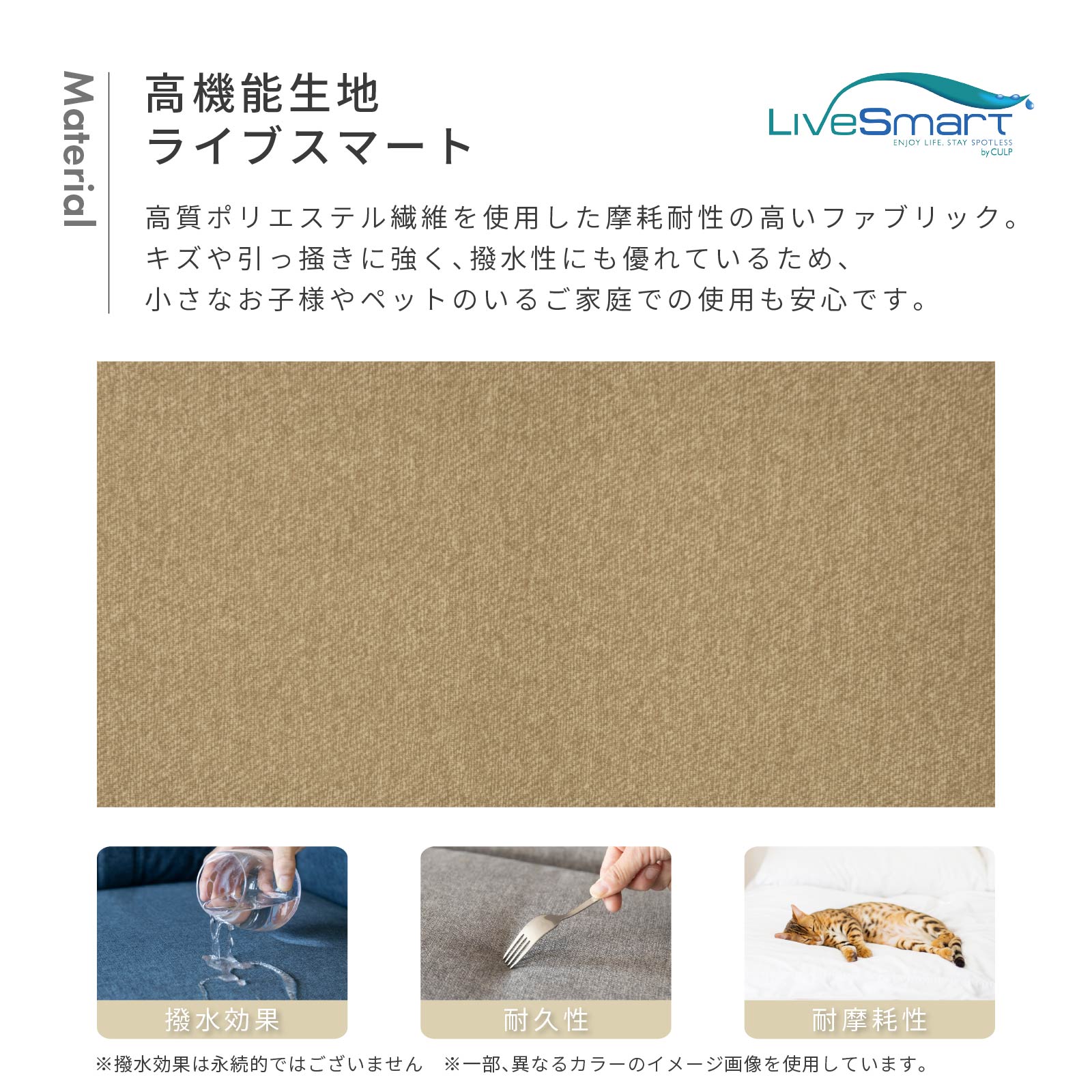 ［幅121］ MU-02 ｜ 1人掛け 高機能生地 お子様 ペット 脚付き カウチ ソファ