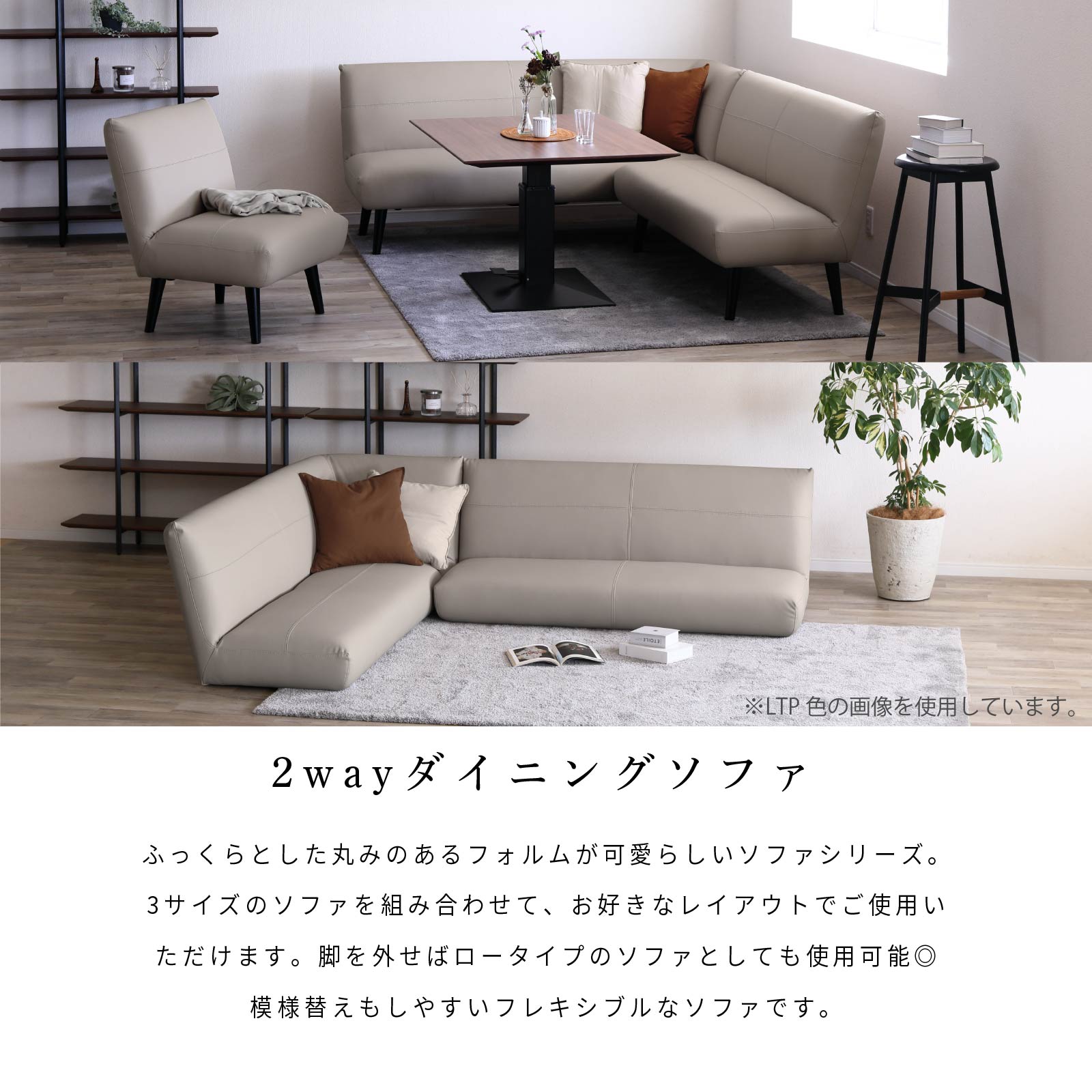 ［幅150］ マイエ ｜ PVCレザー 脚付き ローソファ 背付き ダイニングベンチ 画像2