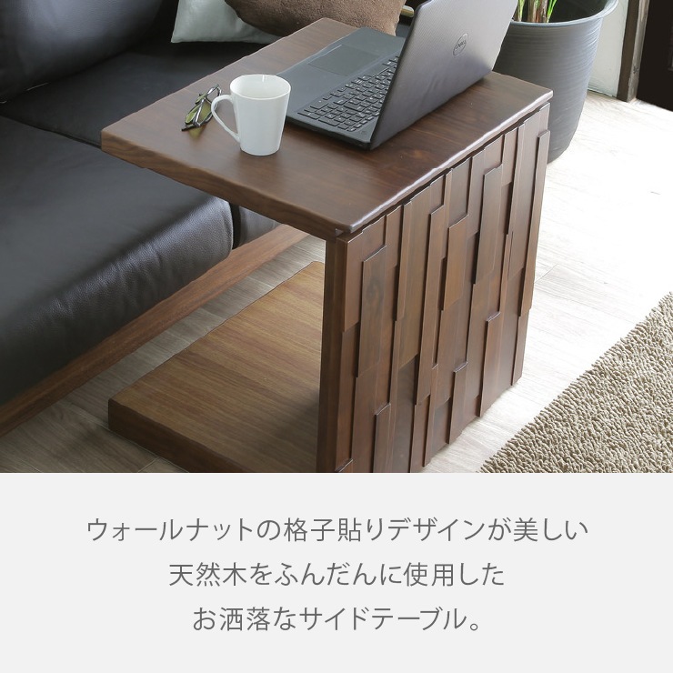 サイドテーブル ウォールナット 無垢材 60 SIDE ｜家具の通販tac