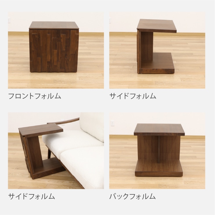 サイドテーブル ウォールナット 無垢材 60 SIDE ｜家具の通販tac