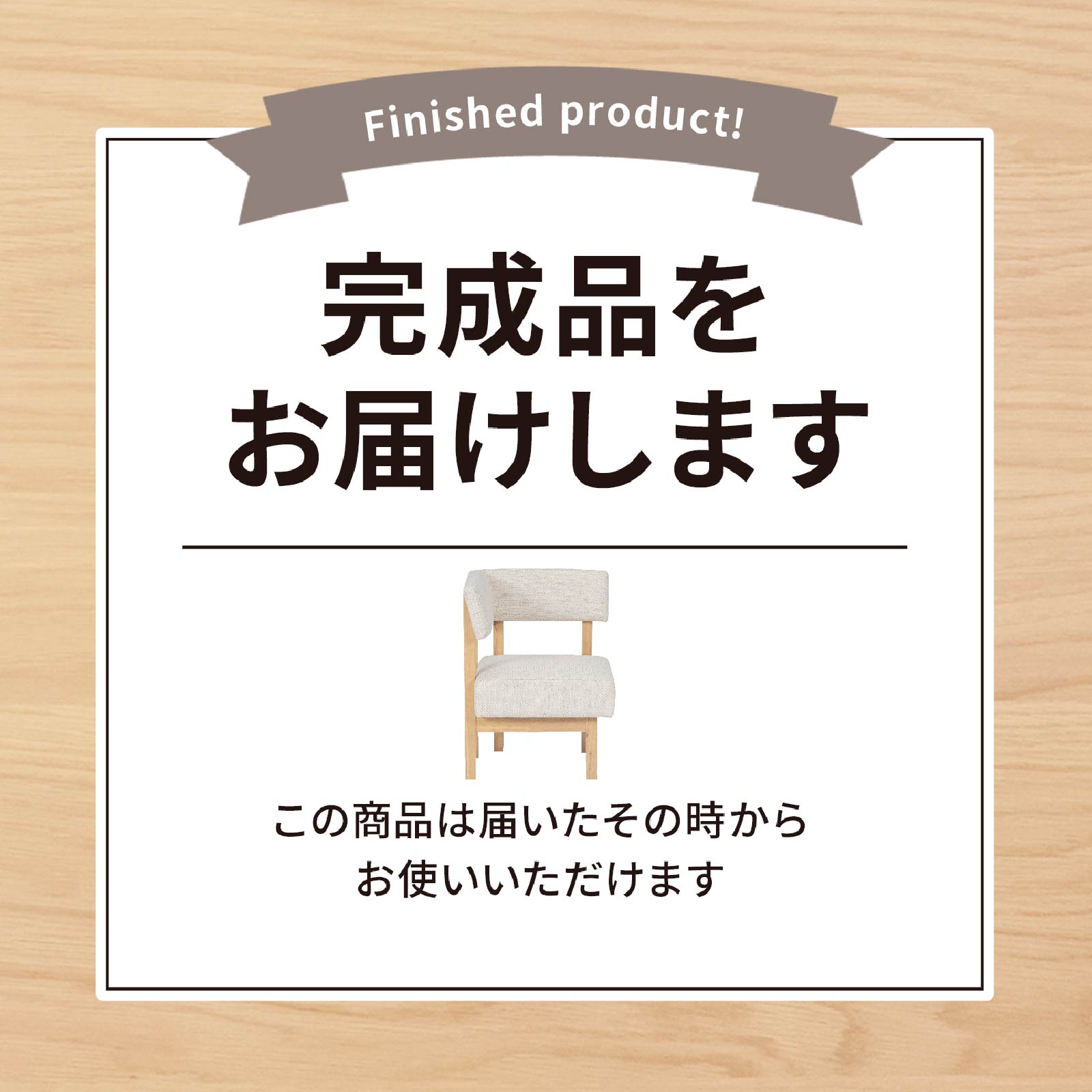 ［幅56］ MY ｜ コーナー ダイニングベンチ ダイニングチェア
