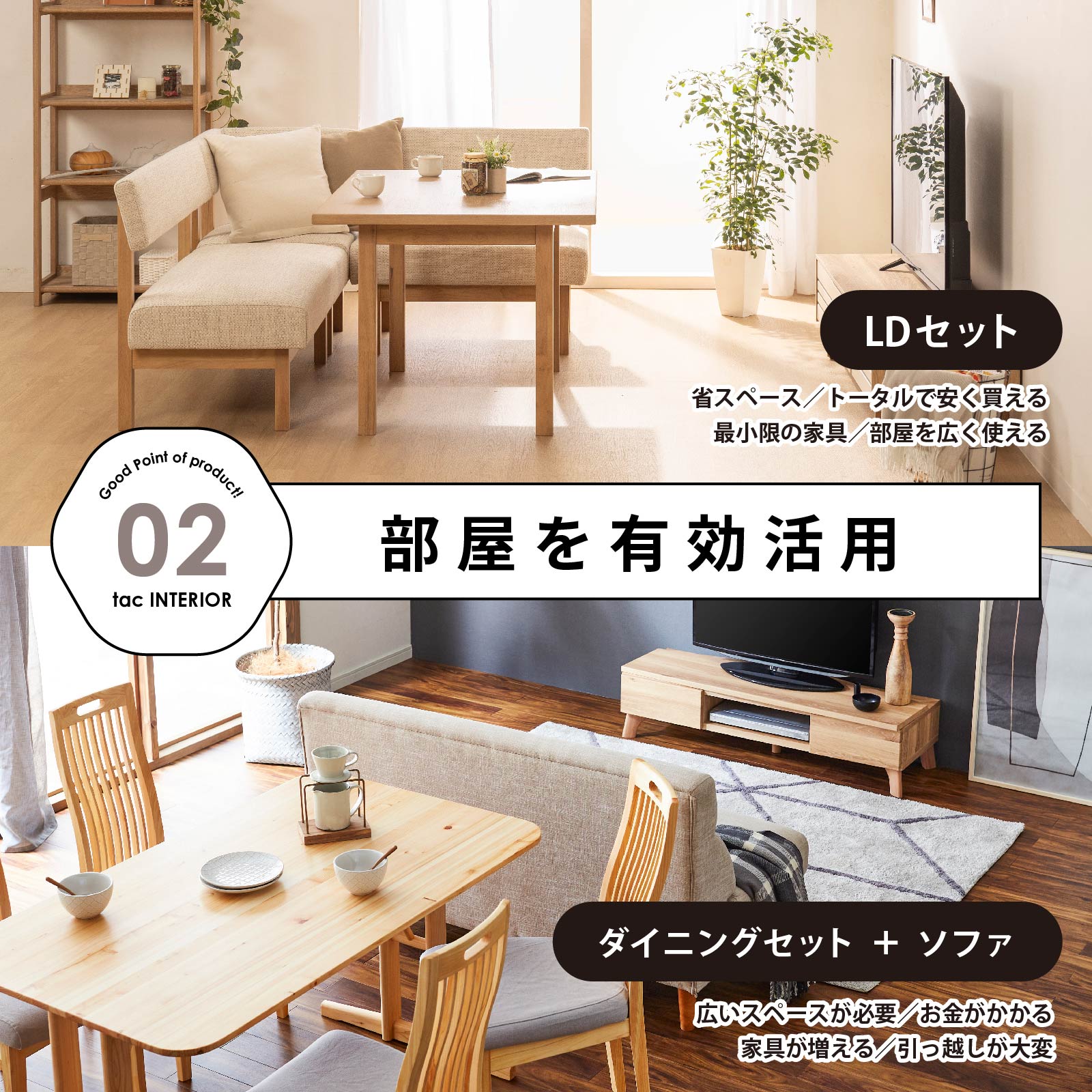 ［幅56］ MY ｜ コーナー ダイニングベンチ ダイニングチェア