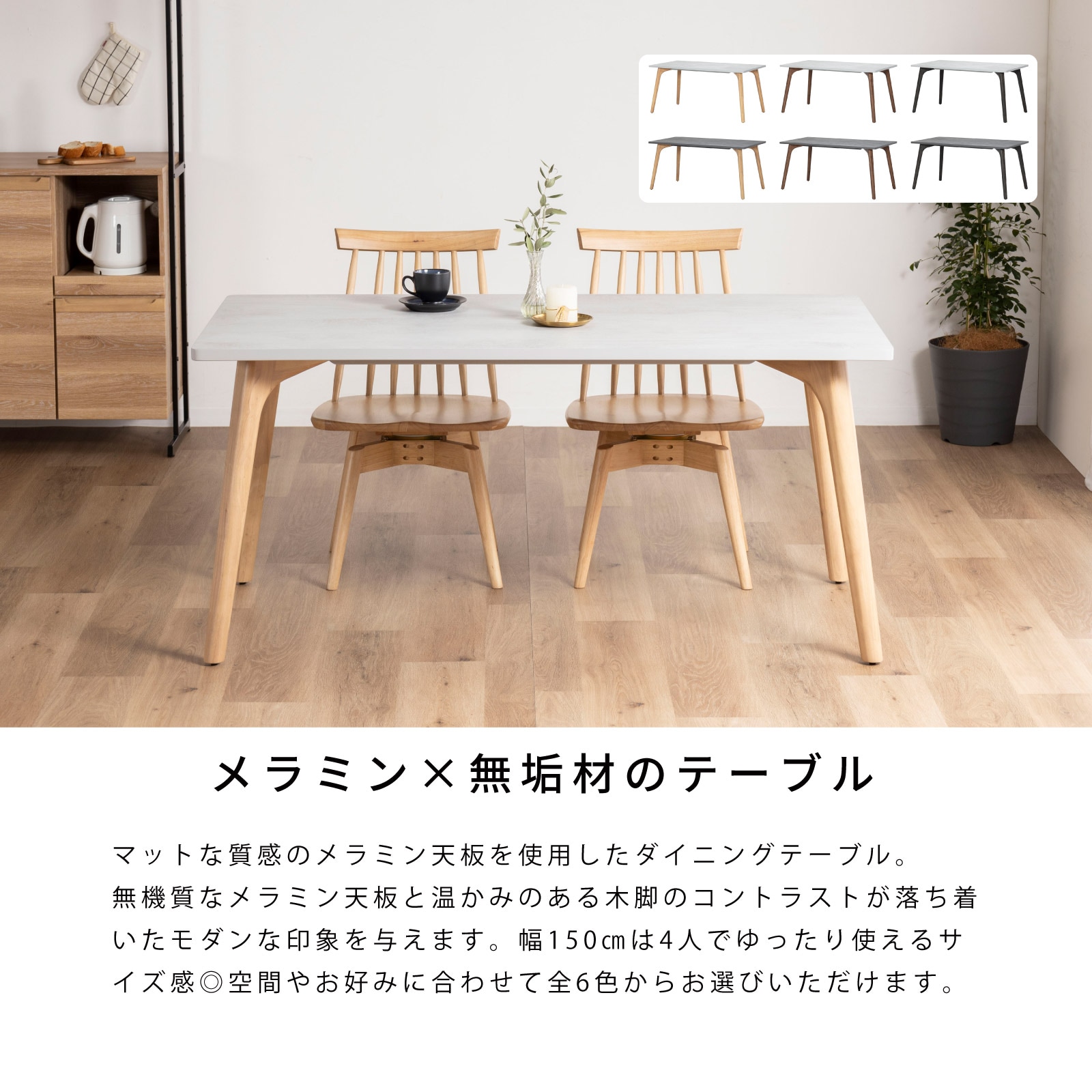 【なっち様⭐︎専用】ダイニングテーブル椅子4脚 なっち様⭐︎専用】ダイニングテーブル椅子4脚 ダイニングセット