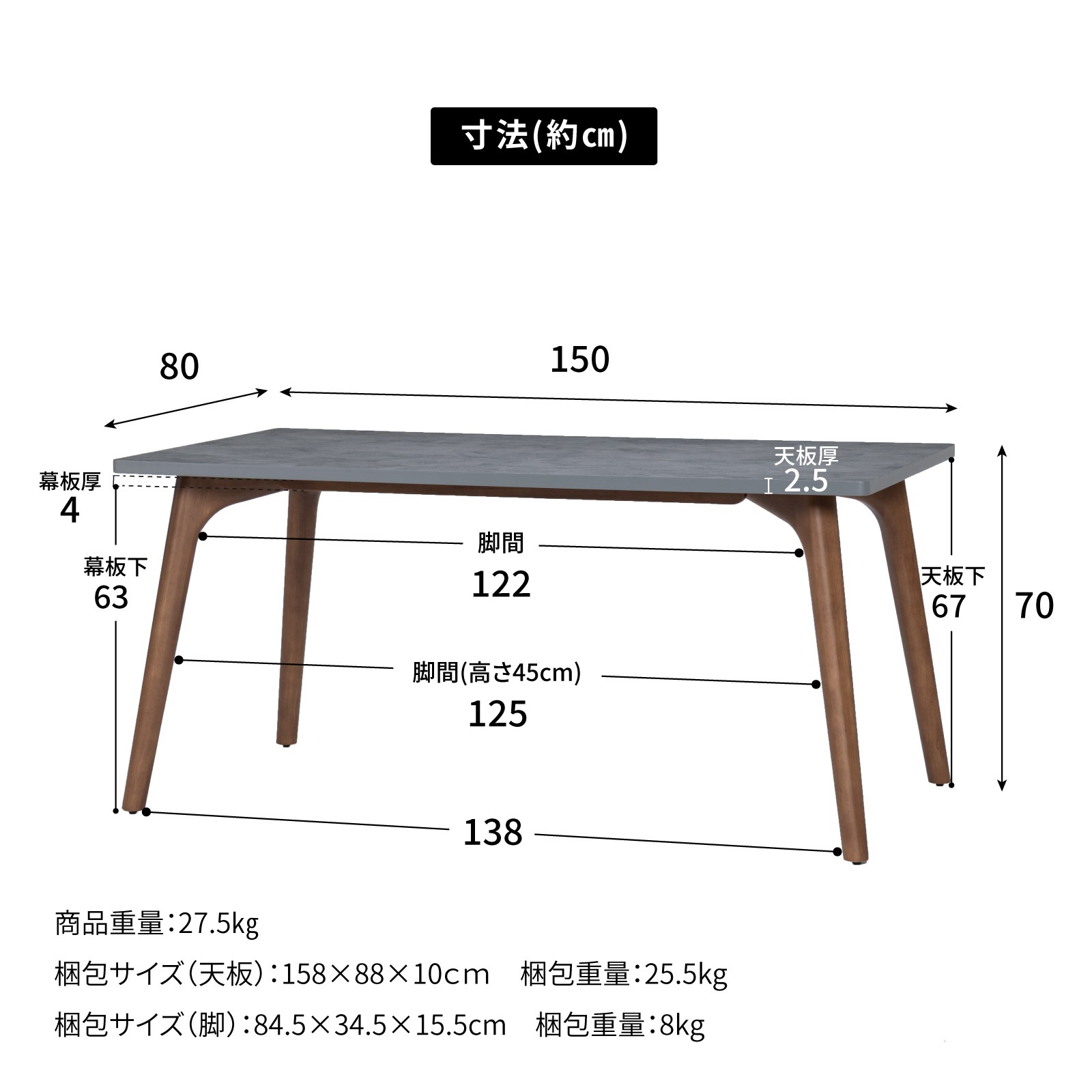 ダイニングテーブル ウォルナット化粧板 150×80cm ダイニング テーブル 引き出し 付き 木製 無垢 ウォールナット