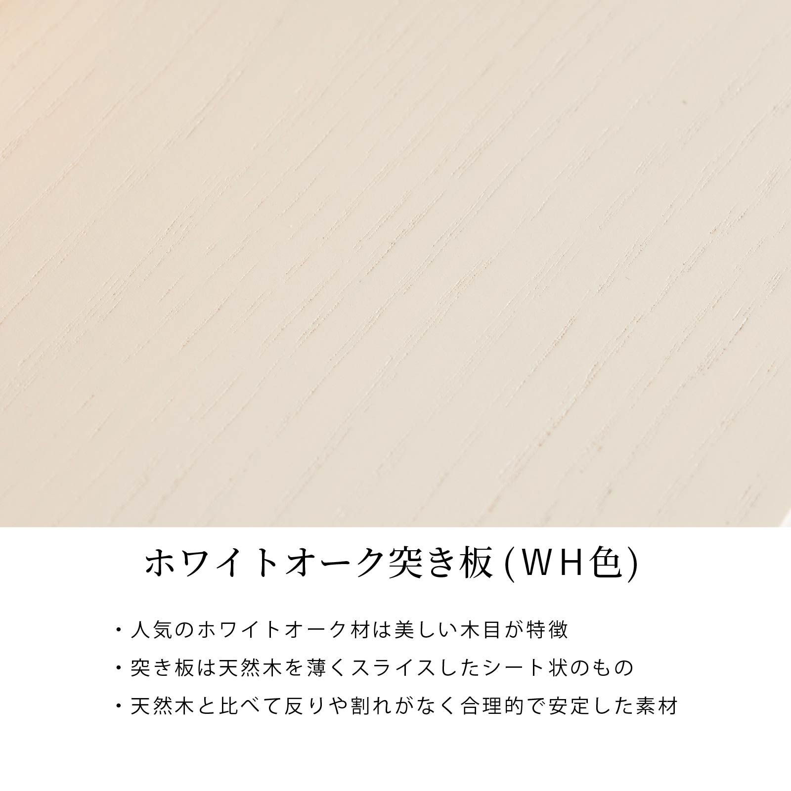 ［幅90］ デクレア ｜ 収納 食器棚 キッチンボード