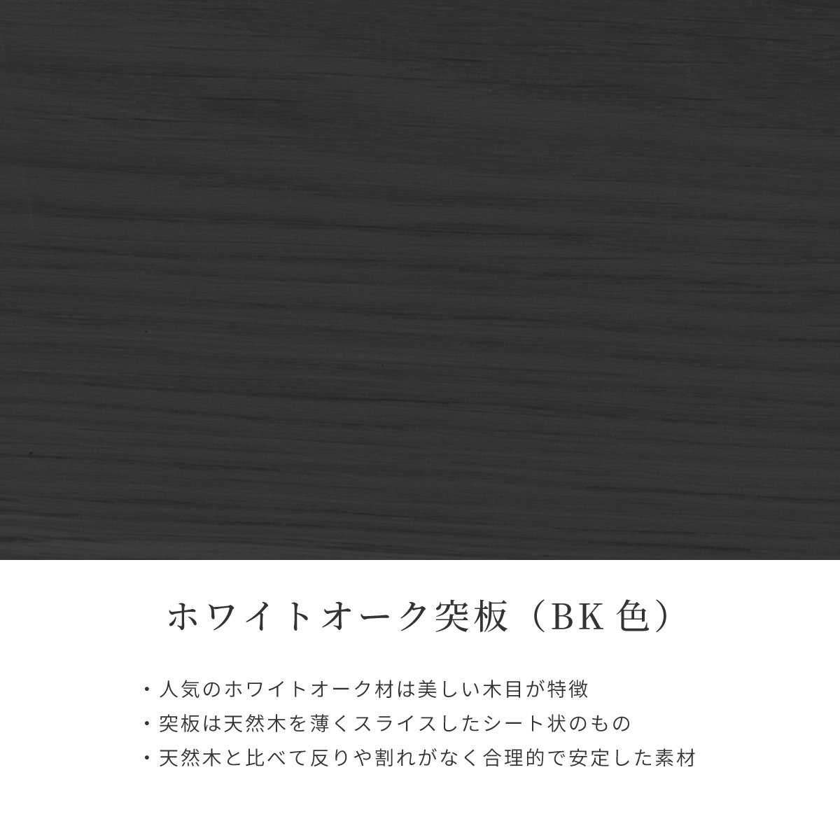 ［幅90］ デクレア ｜ 収納 食器棚 キッチンボード