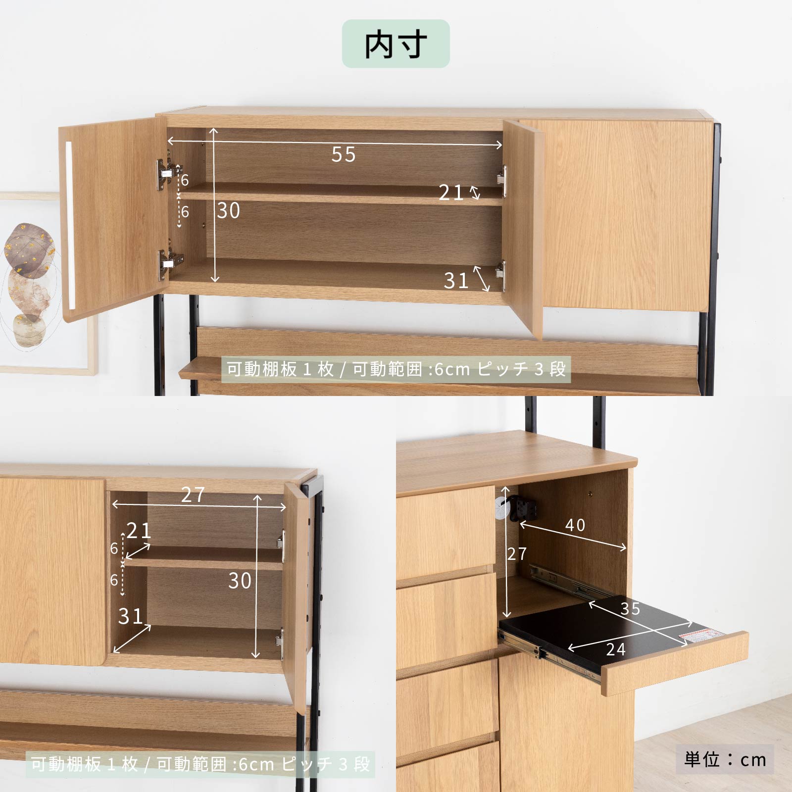 ［幅90］ デクレア ｜ 収納 食器棚 キッチンボード