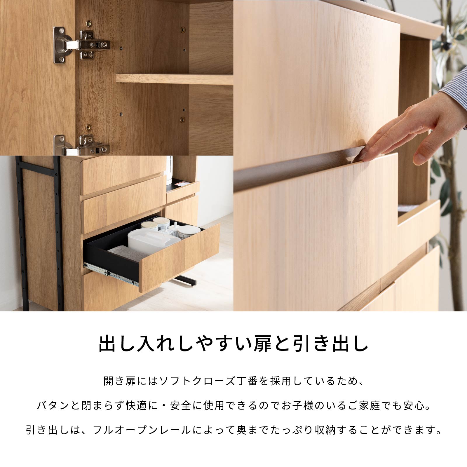 ［幅90］ デクレア ｜ 収納 食器棚 キッチンボード