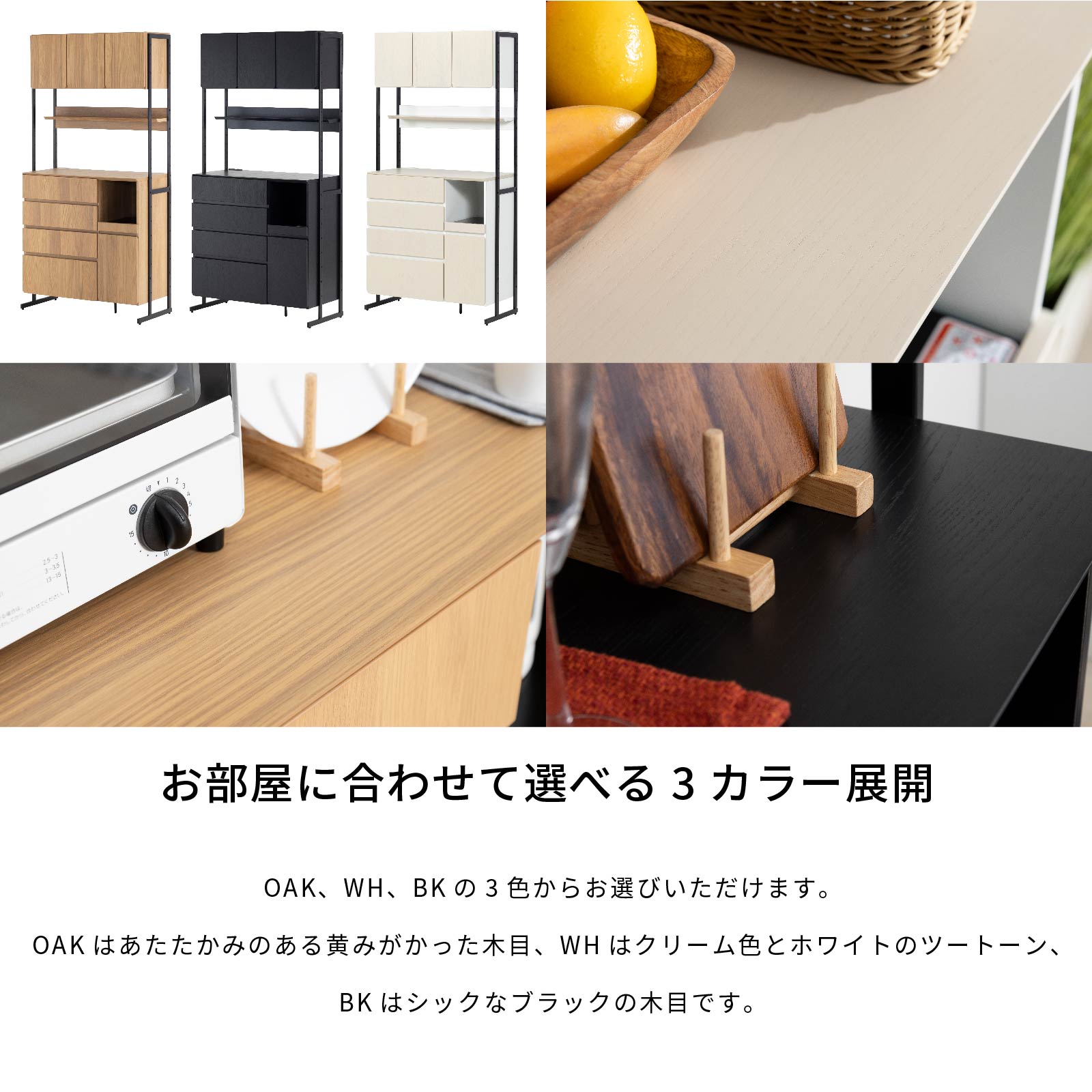 ［幅90］ デクレア ｜ 収納 食器棚 キッチンボード