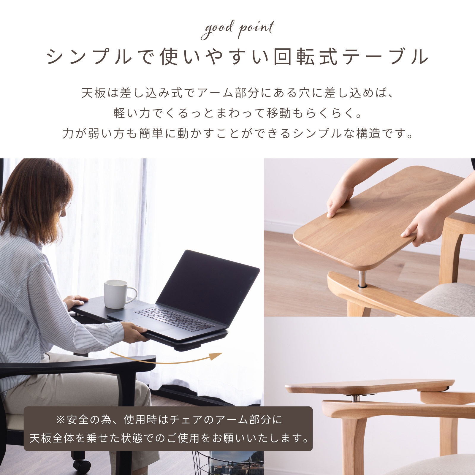 ［座面高44］ イスキア ｜ テーブル付き キャスター デスクチェア ダイニングチェア