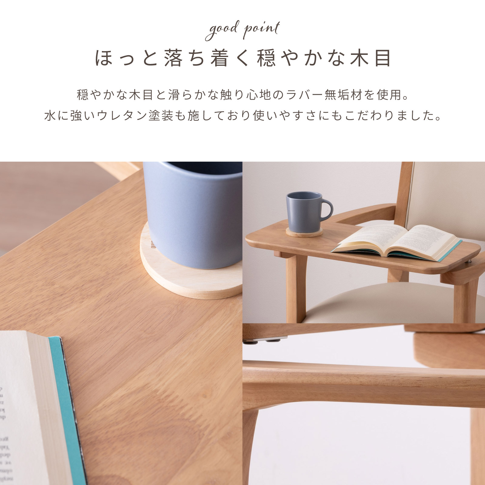 ［座面高44］ イスキア ｜ テーブル付き キャスター デスクチェア ダイニングチェア