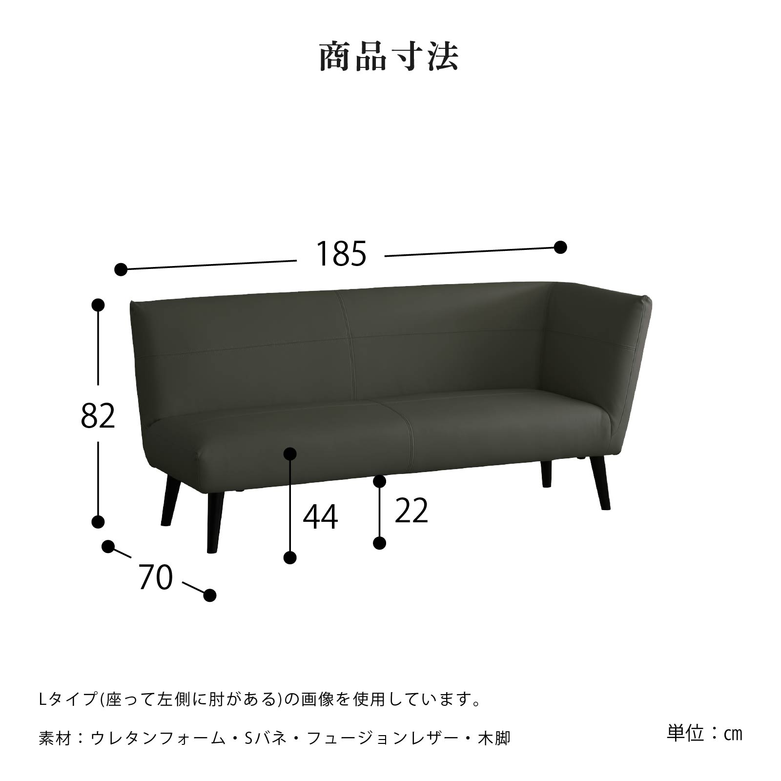 ［幅185］ マイエ ｜ PVCレザー 脚付き ローソファ 肘掛け 背付き カウチ ダイニングベンチ 画像4