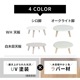 ［幅90］ MY ｜ UV 丸テーブル リビングテーブル ローテーブル センターテーブル