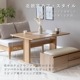 ［幅120］ コモ ｜ ダイニングテーブル