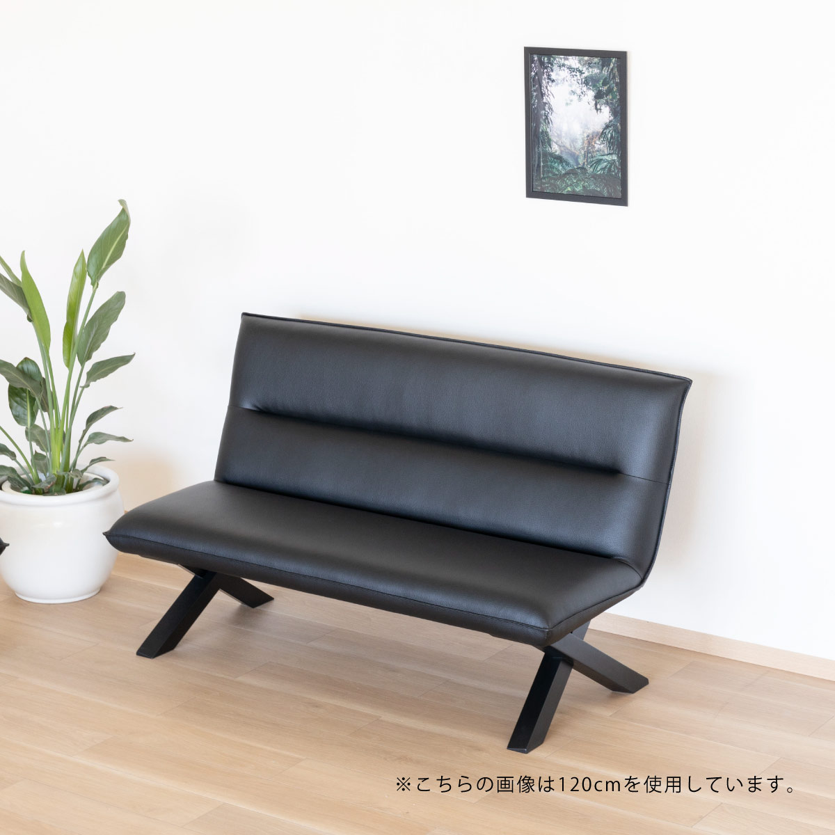 ［幅150/座面高42］ クレマ  |  ダイニングチェア ベンチ PVCレザー 背付き ソファ クロス脚