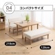 【3点セット】MY  |  ダイニングセット ホワイトオーク ファブリック LDセットのサムネイル5