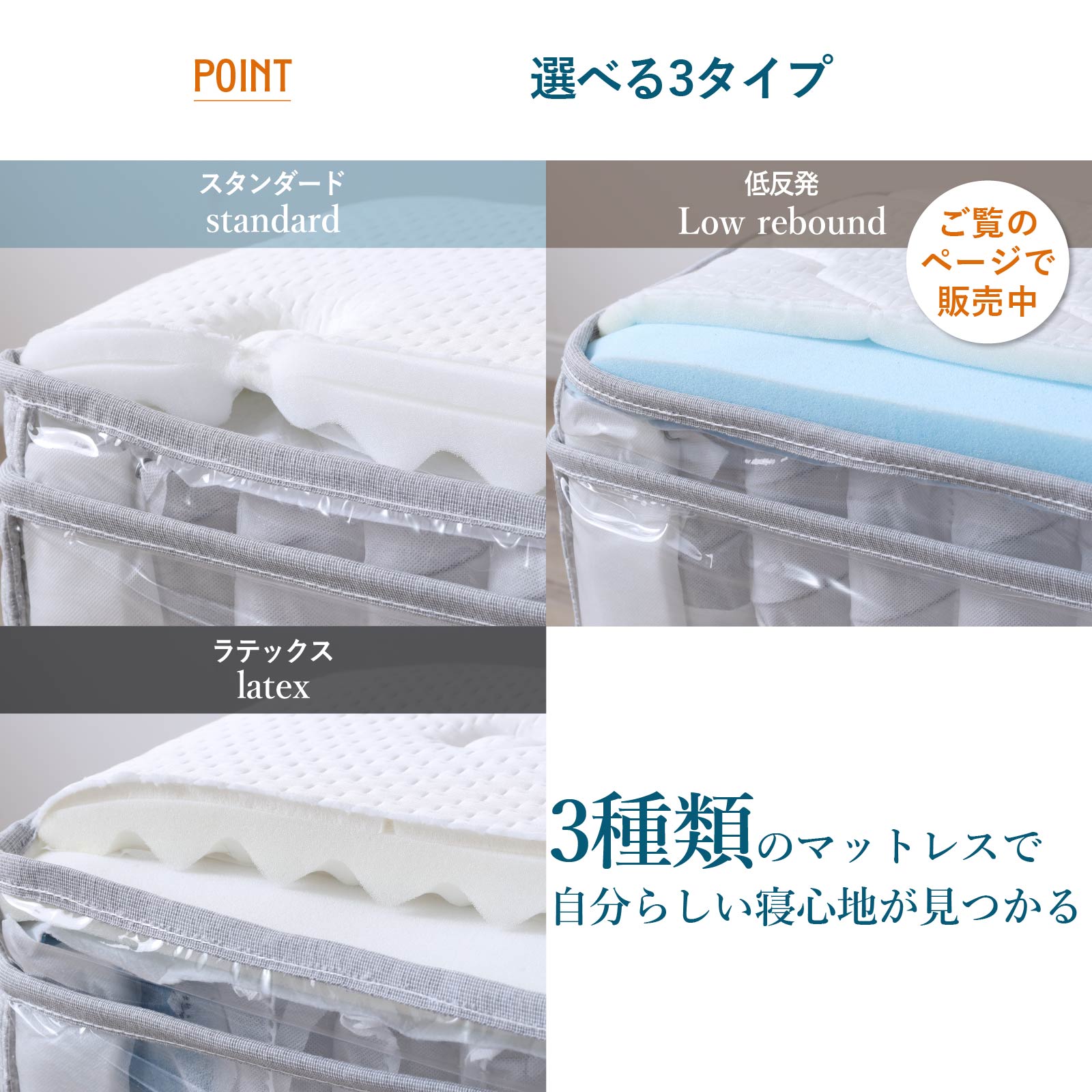 ［S/SD/D］ ラグジュアリー ｜ 低反発ジェル ポケットコイル マットレス sleamシリーズ