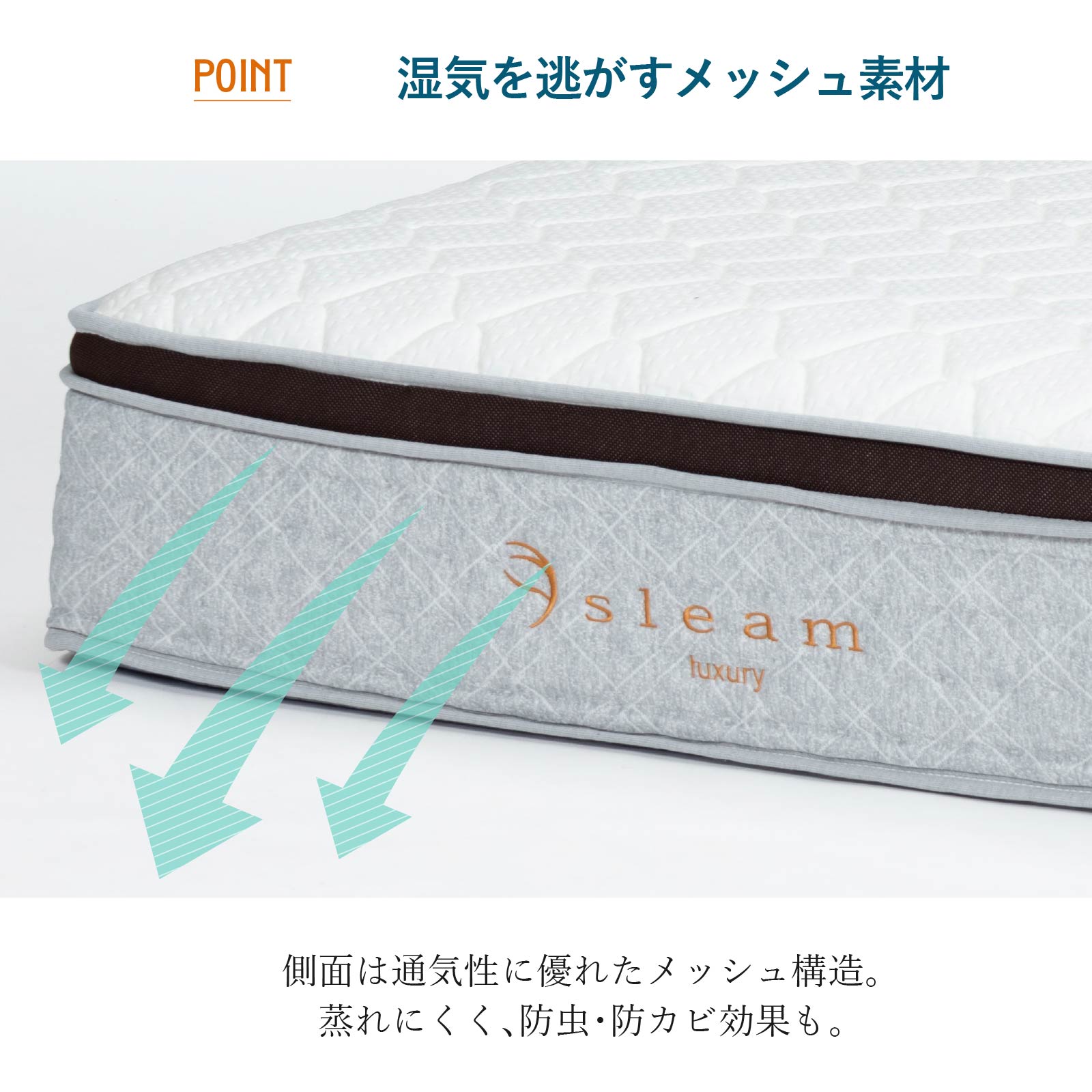［S/SD/D］ ラグジュアリー ｜ 低反発ジェル ポケットコイル マットレス sleamシリーズ