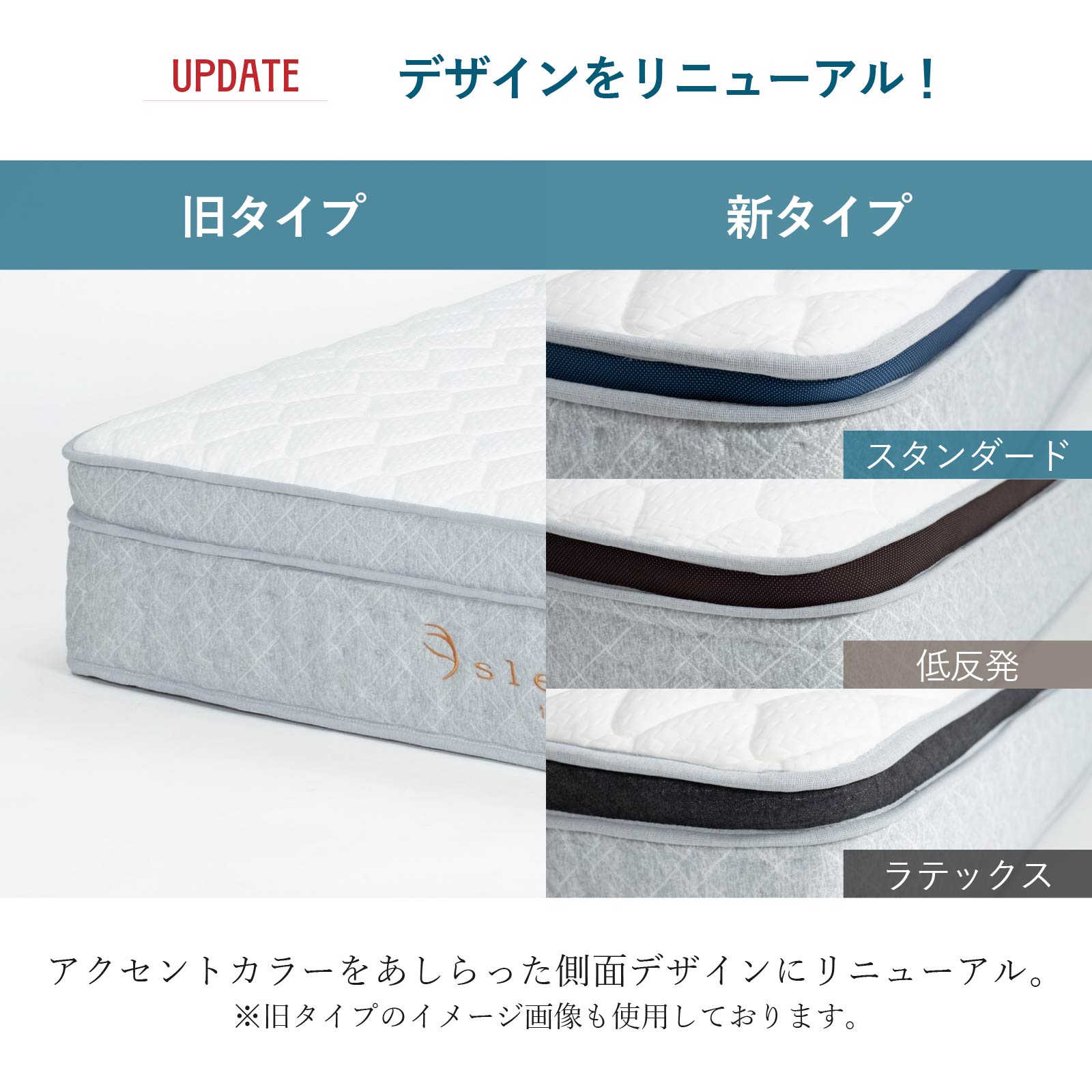 ［S/SD/D］ ラグジュアリー ｜ 低反発ジェル ポケットコイル マットレス sleamシリーズ