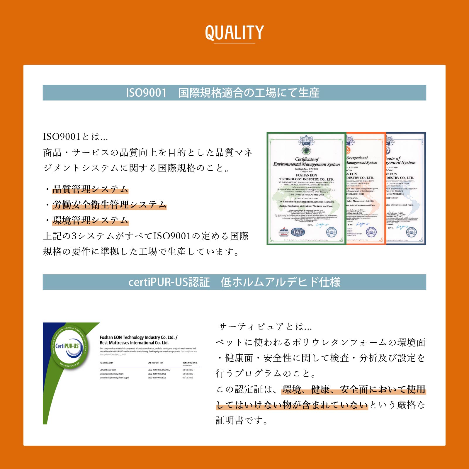 ［S/SD/D］ ラグジュアリー ｜ 低反発ジェル ポケットコイル マットレス sleamシリーズ