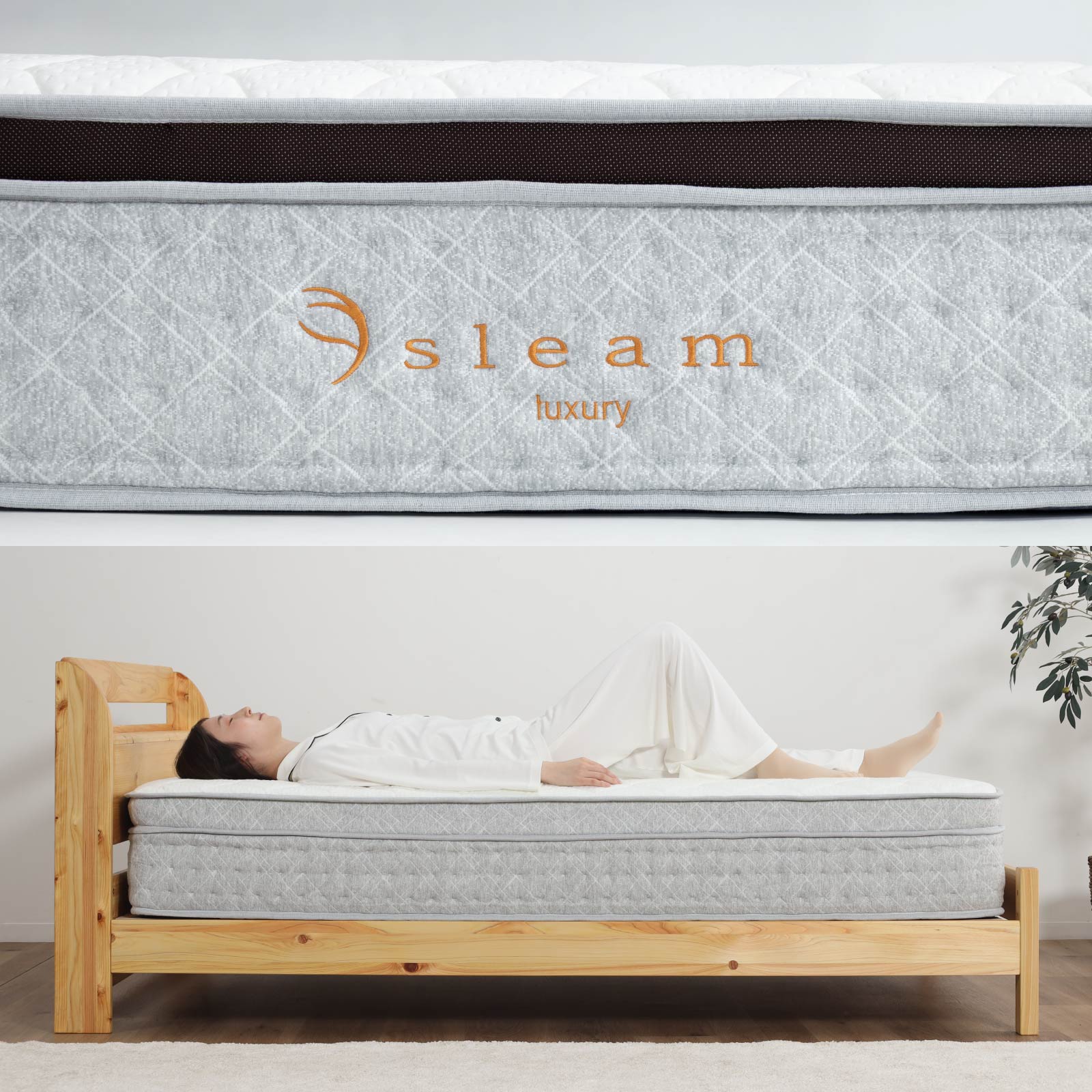 ［S/SD/D］ ラグジュアリー ｜ 低反発ジェル ポケットコイル マットレス sleamシリーズ