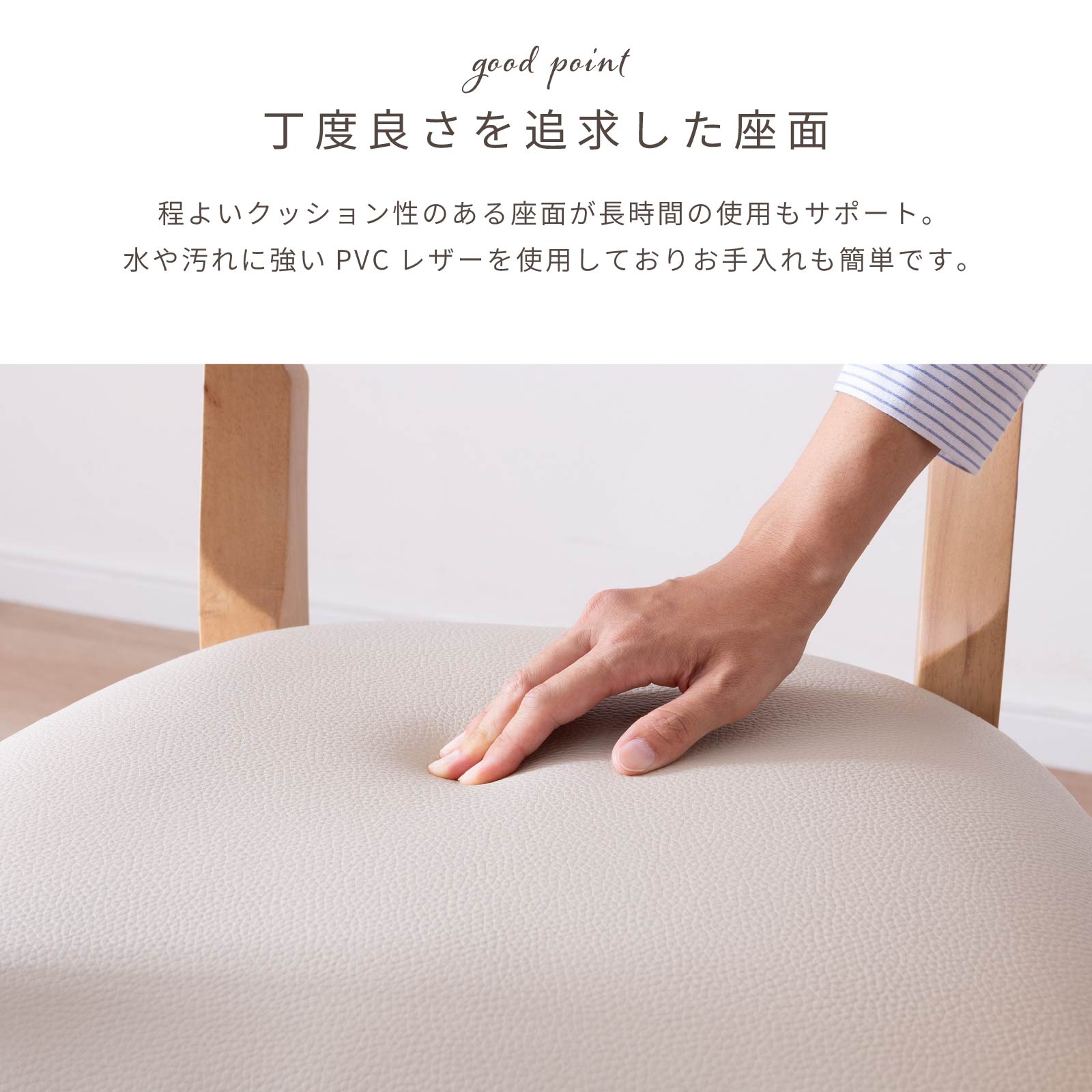 ［座面高44］ イスキア ｜ 回転 テーブル付き キャスター デスクチェア ダイニングチェア 画像9