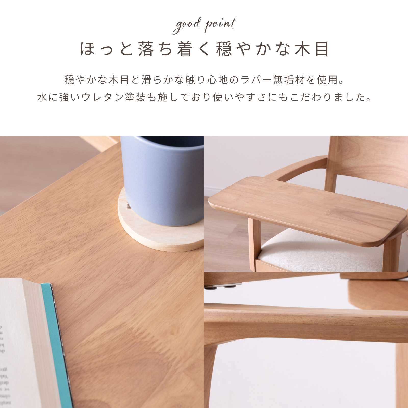 ［座面高44］ イスキア ｜ 回転 テーブル付き キャスター デスクチェア ダイニングチェア