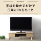 ［幅100］ MY ｜ 回転天板 テレビ台 ローボード 【在庫限り品】