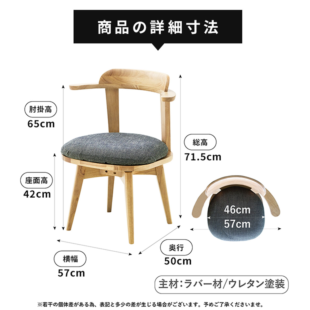 【4点セット】［幅120/高さ70］丸テーブル 円型 北欧 回転チェア 肘付き ベンチ ファブリック ダイニングセット