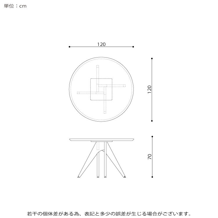 [幅120/高さ70] ダイニング 4点セット 丸テーブル 円型 木製 北欧 回転チェア 肘付き ベンチ ファブリック （テーブル&チェア2脚&ベンチ）