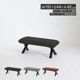 ［幅110/座面高42］ クレマ  |  ダイニング ベンチ PVCレザー クロス脚