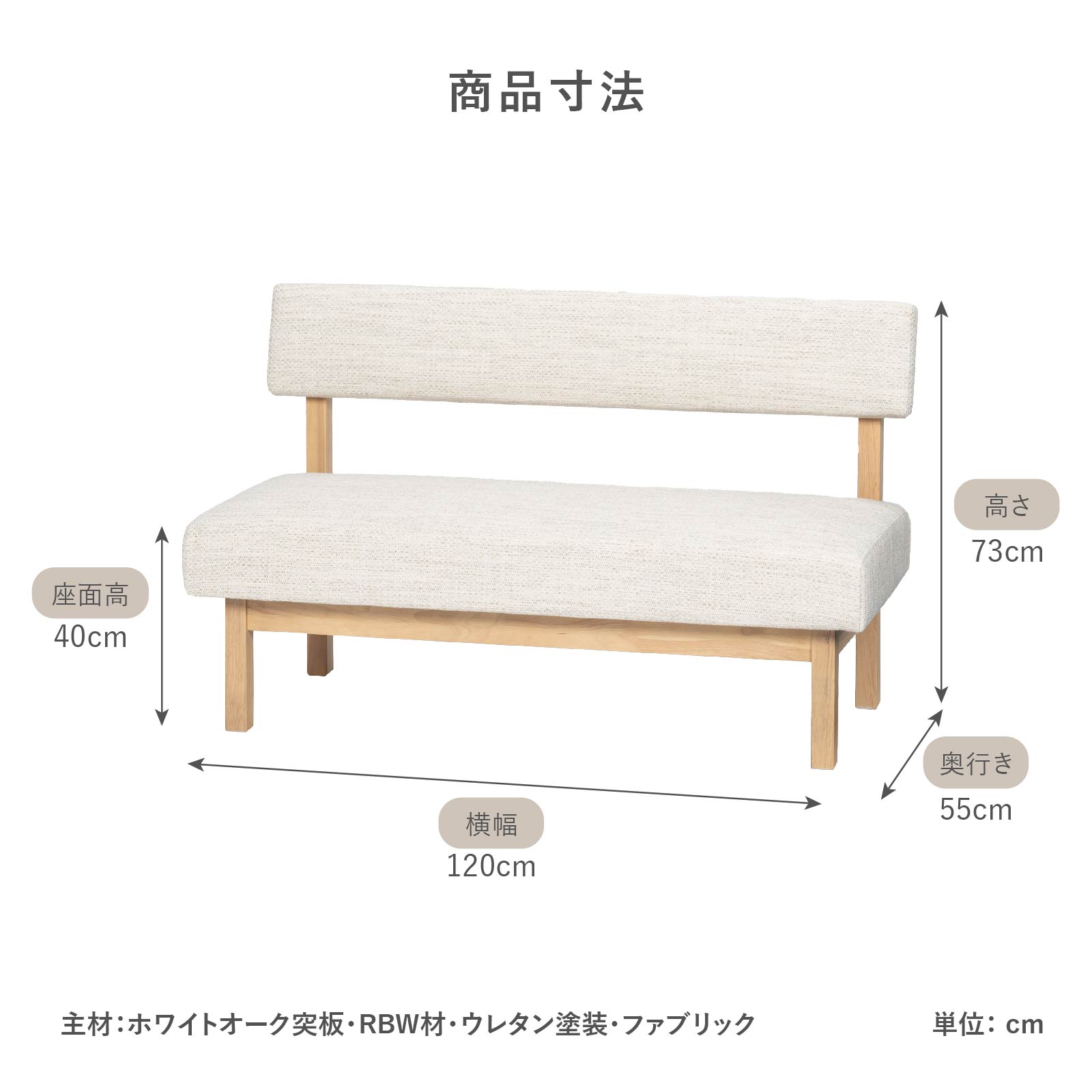 【4点セット】MY  |  ダイニングセット ホワイトオーク ファブリック LDセット