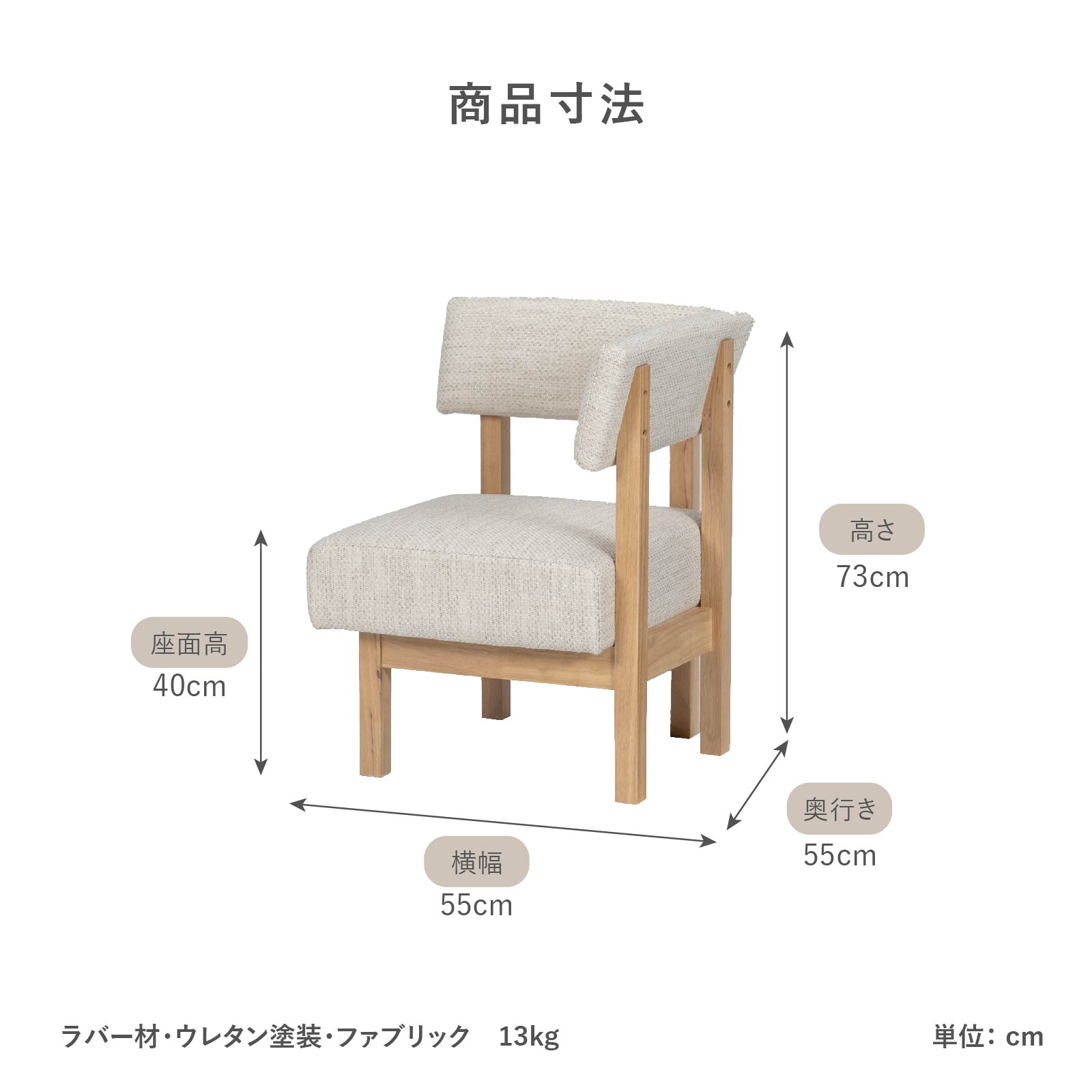 【4点セット】MY  |  ダイニングセット ホワイトオーク ファブリック LDセット