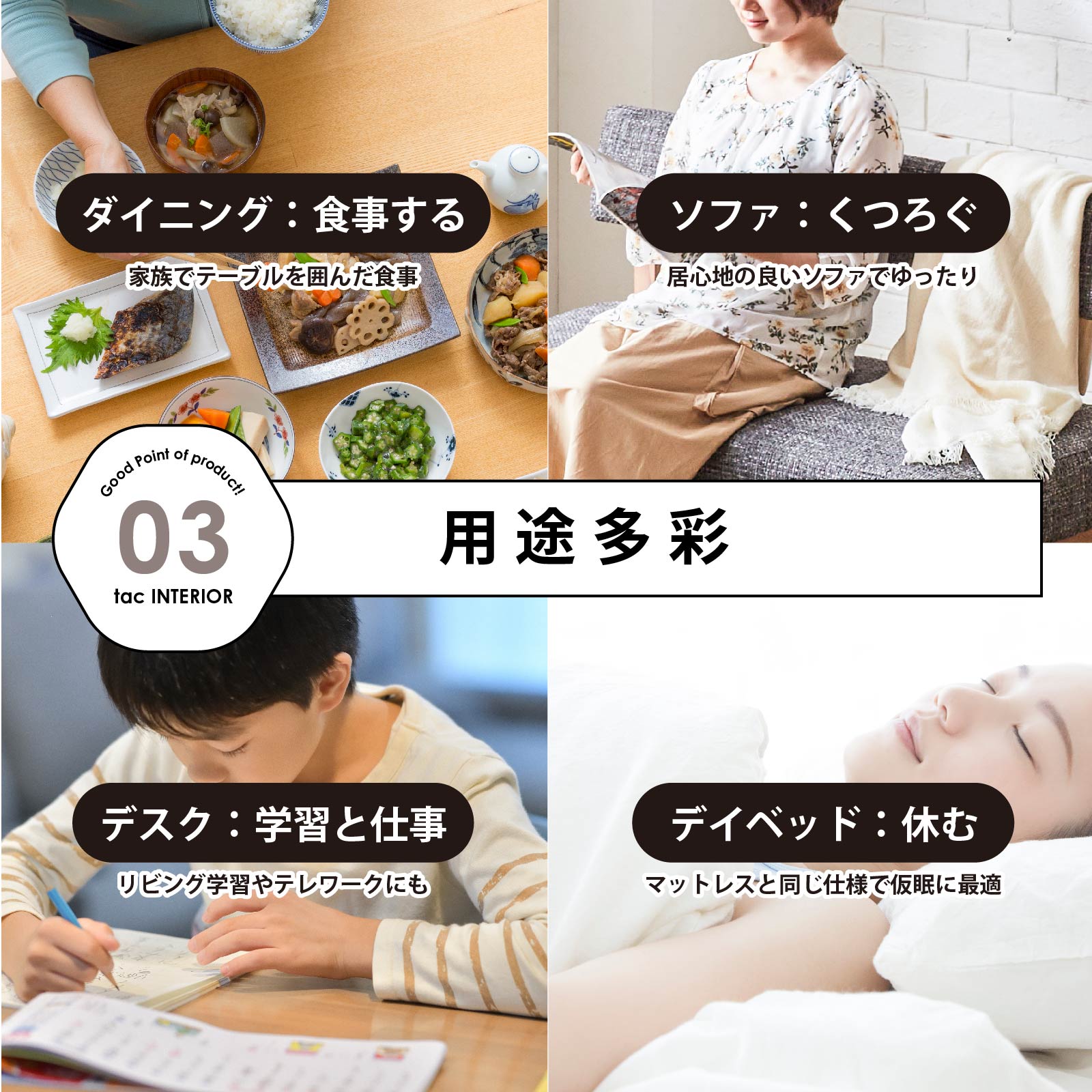 【4点セット】MY  |  ダイニングセット ホワイトオーク ファブリック LDセット