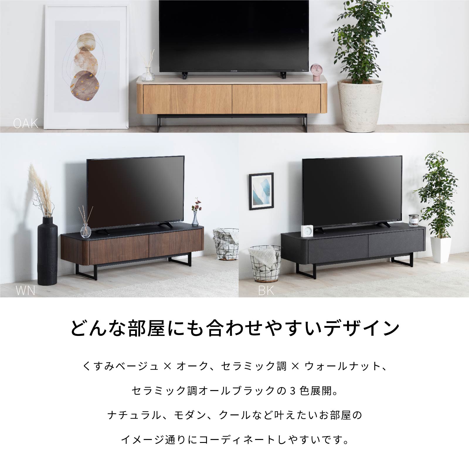 ロータイプテレビ台 幅140cm 0000000026462_izFwknA.jpg