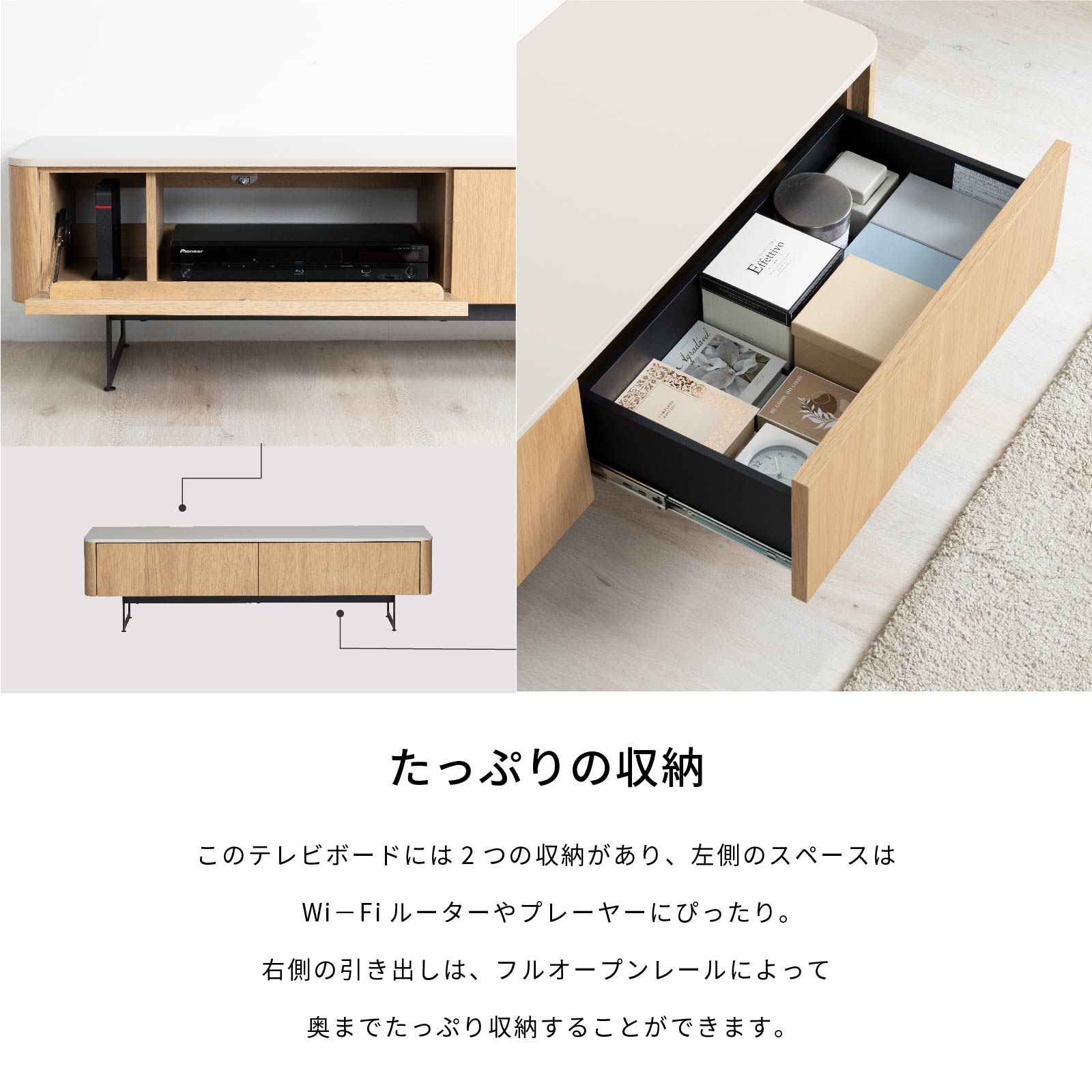 幅140］ ダーウィン ｜ テレビ台 ローボード