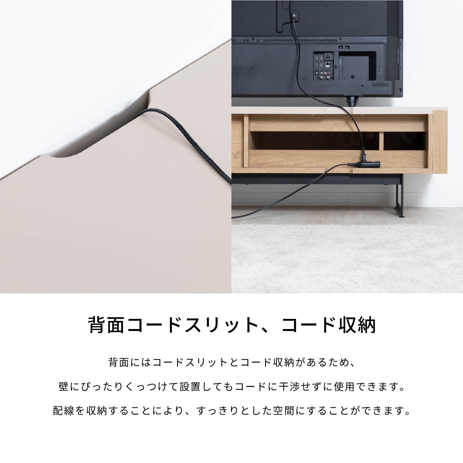 幅140］ ダーウィン ｜ テレビ台 ローボード