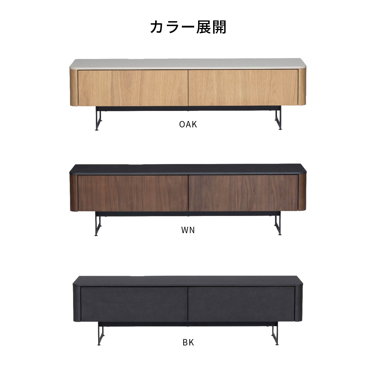 幅140］ ダーウィン ｜ テレビ台 ローボード