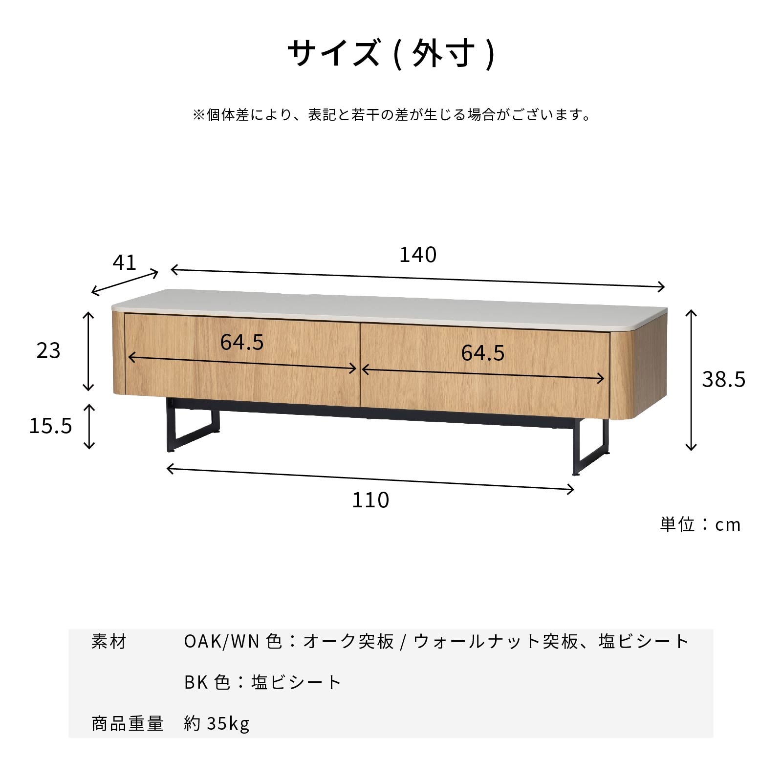 ［幅140］ ダーウィン ｜ テレビ台 ローボード