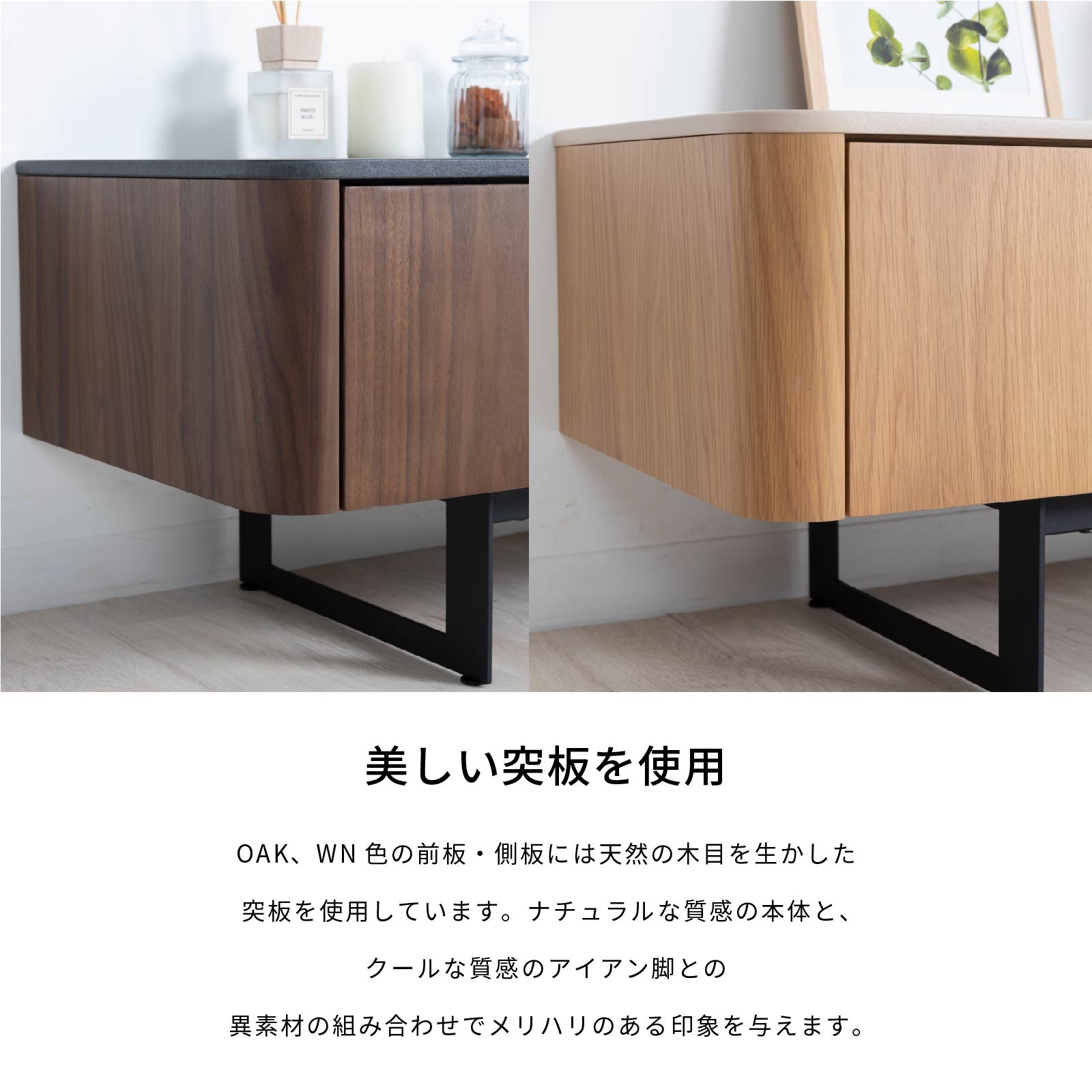 幅140］ ダーウィン ｜ テレビ台 ローボード